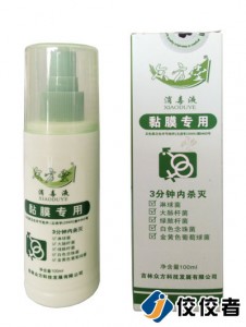 貼標(biāo)樣品圖3 貼標(biāo)樣品圖3